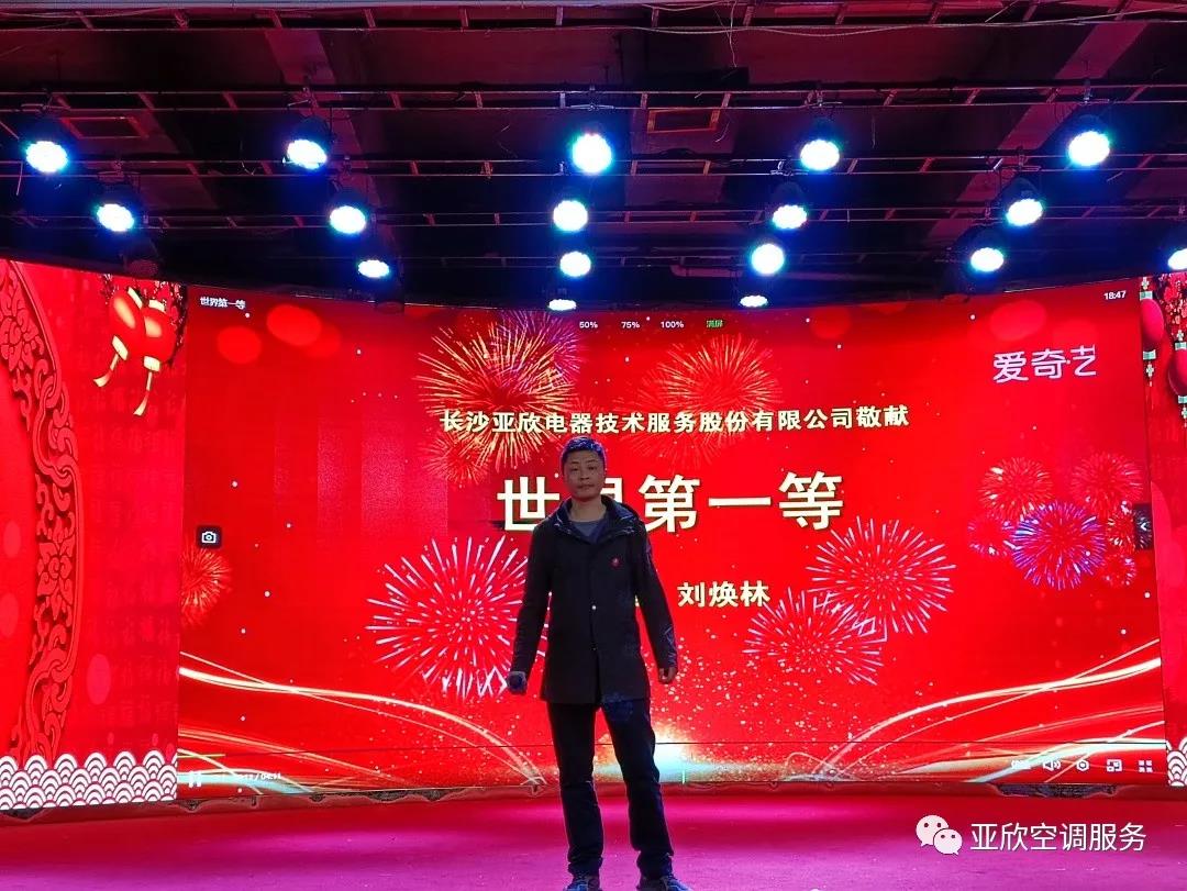 云顶国际荣获湖南清洁行业2021年度“学雷锋先进企业”、“优良项目奖”等荣誉(图4) 云顶国际荣获湖南清洁行业2021年度“学雷锋先进企业”、“优良项目奖”等荣誉(图4)