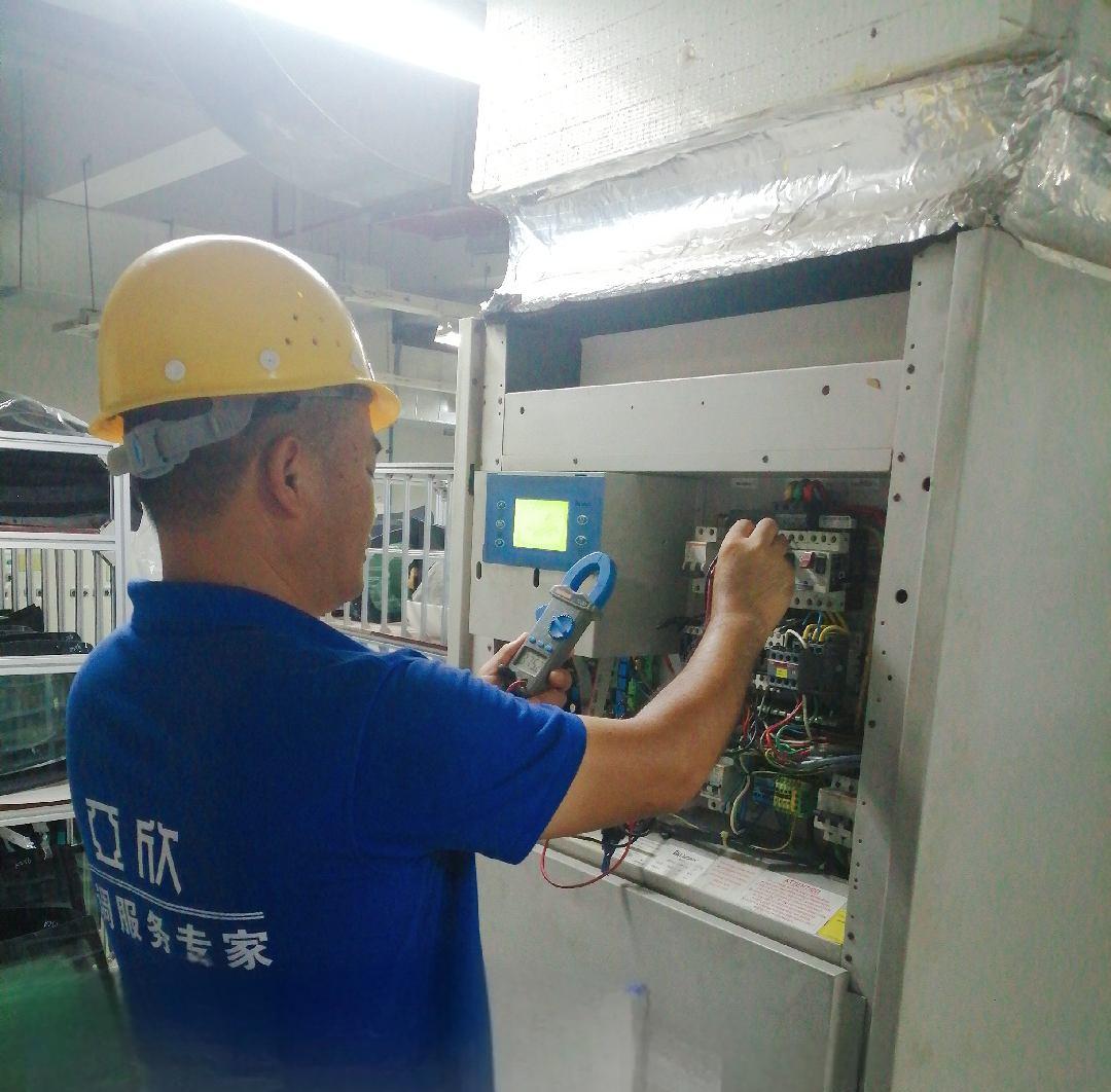 精密空调维保/洗濯